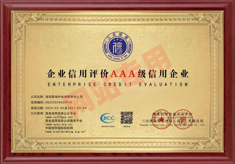IurC