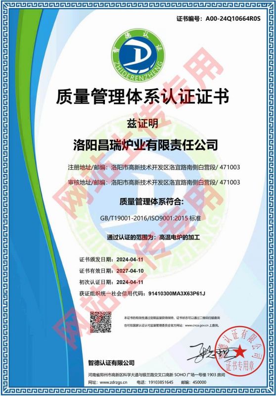 ȡISO9001|wϵJCƷ|_A